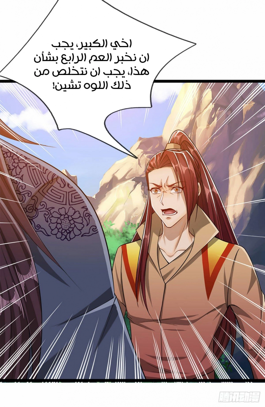 Read Ancient Teacher AR Manga Online