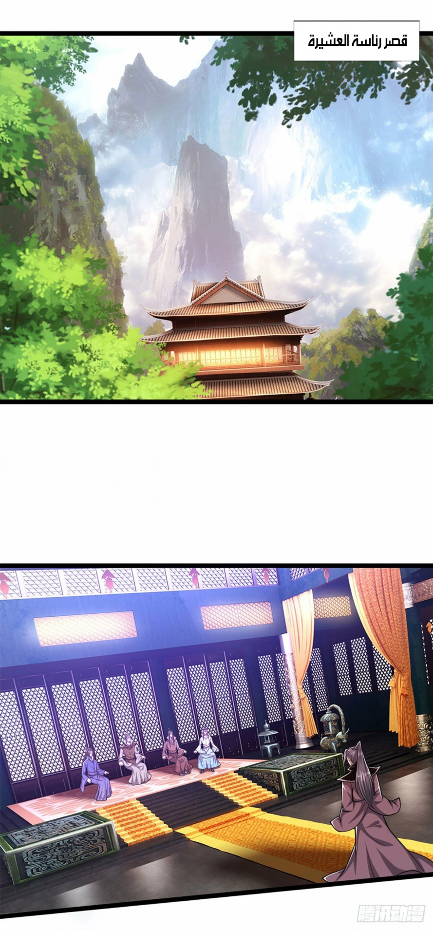 Read Ancient Teacher AR Manga Online