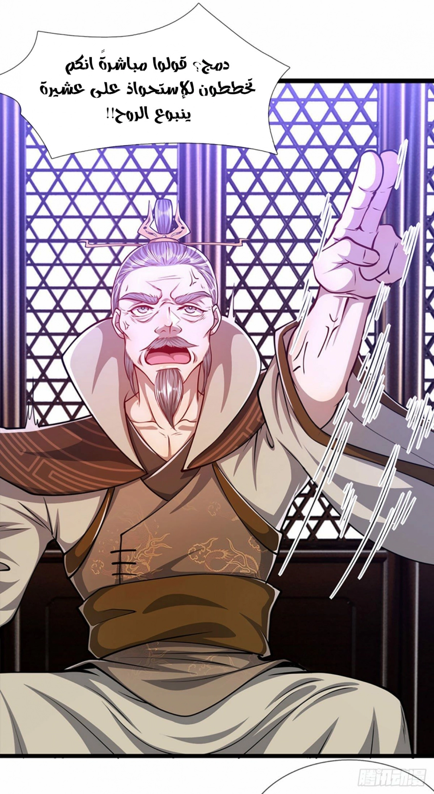 Read Ancient Teacher AR Manga Online