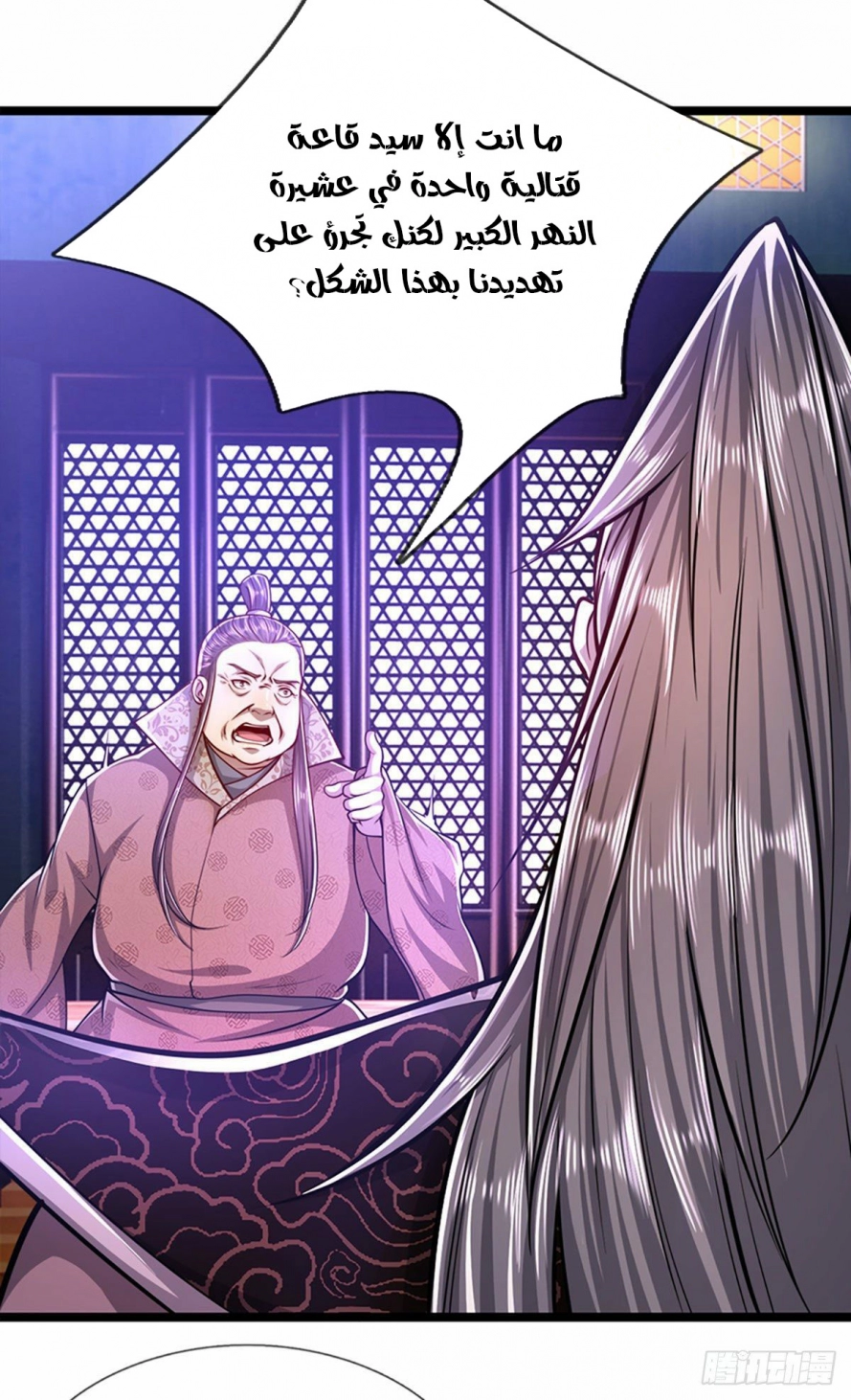 Read Ancient Teacher AR Manga Online