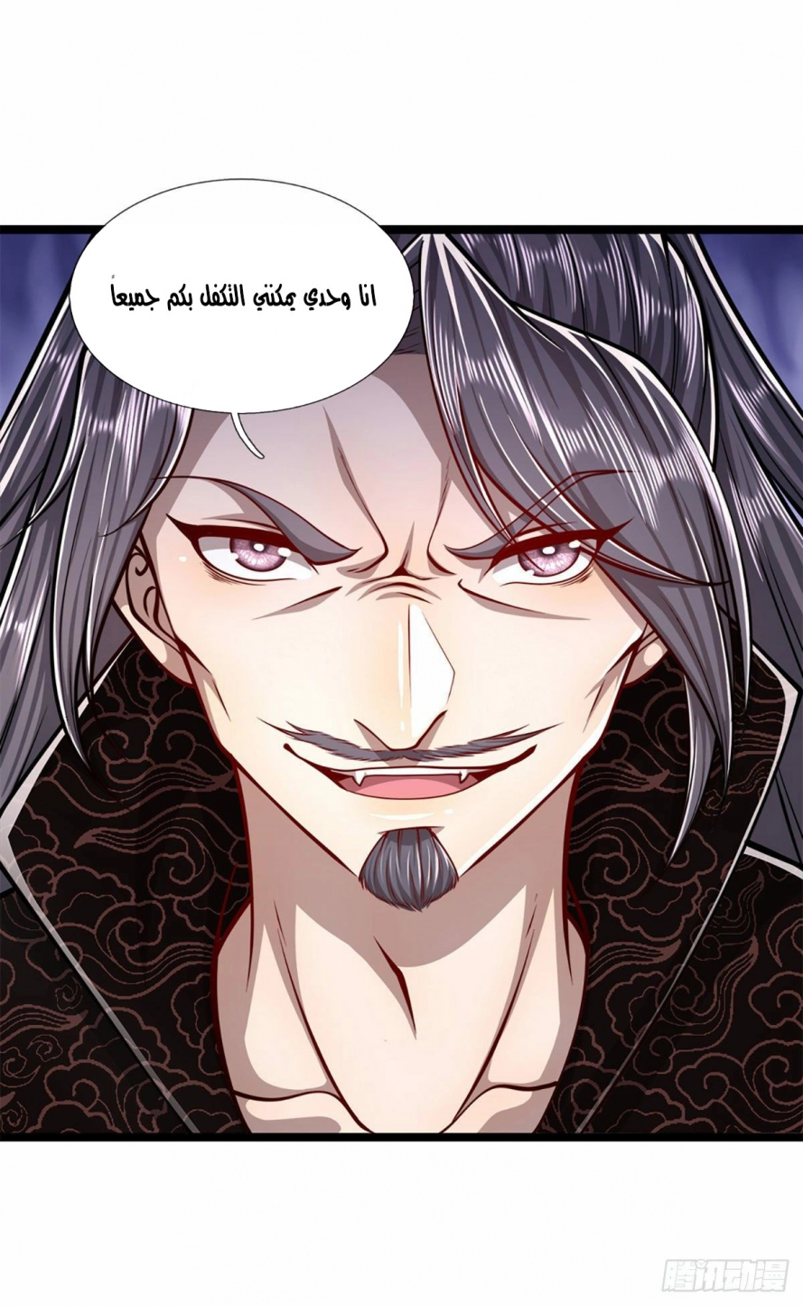 Read Ancient Teacher AR Manga Online