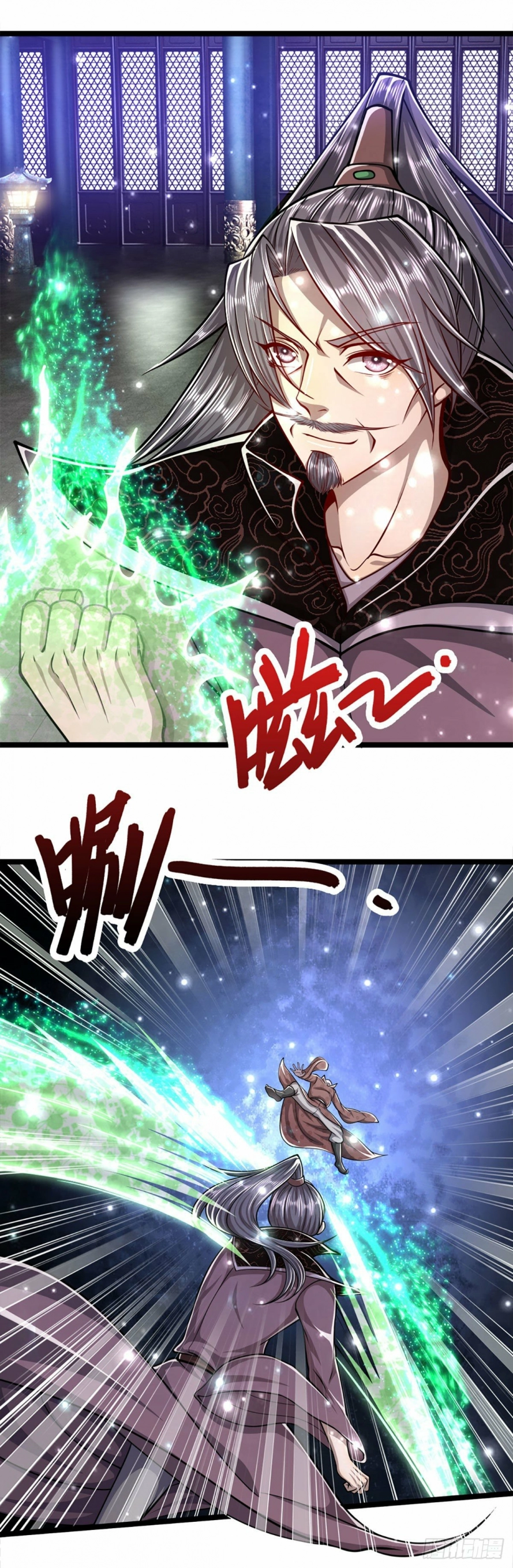 Read Ancient Teacher AR Manga Online
