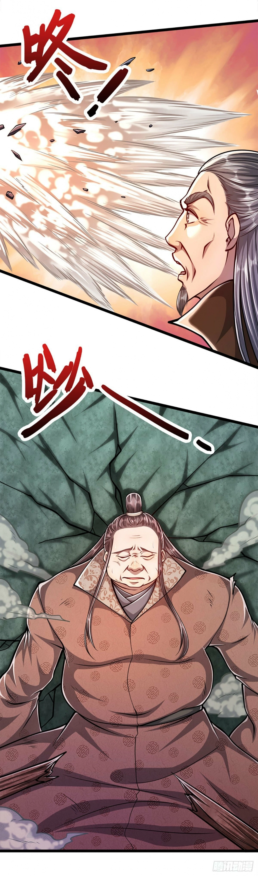 Read Ancient Teacher AR Manga Online