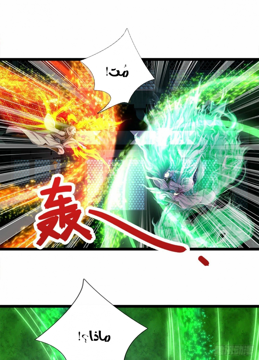 Read Ancient Teacher AR Manga Online