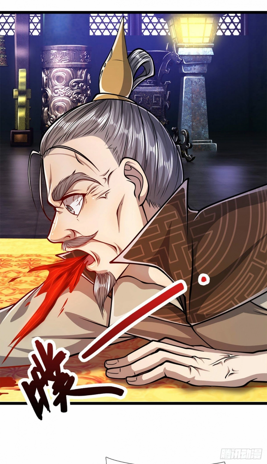 Read Ancient Teacher AR Manga Online