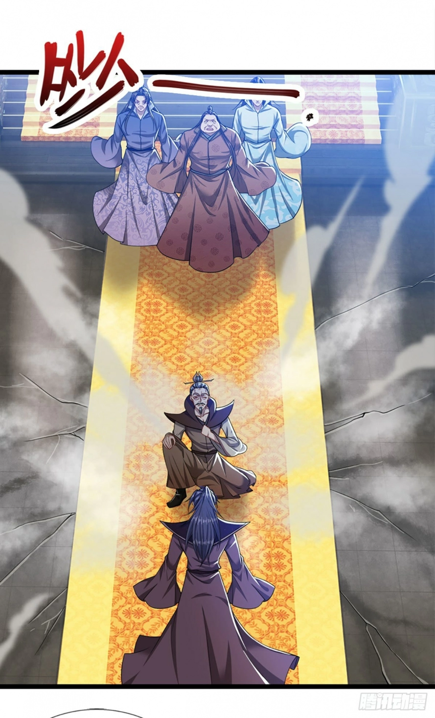 Read Ancient Teacher AR Manga Online
