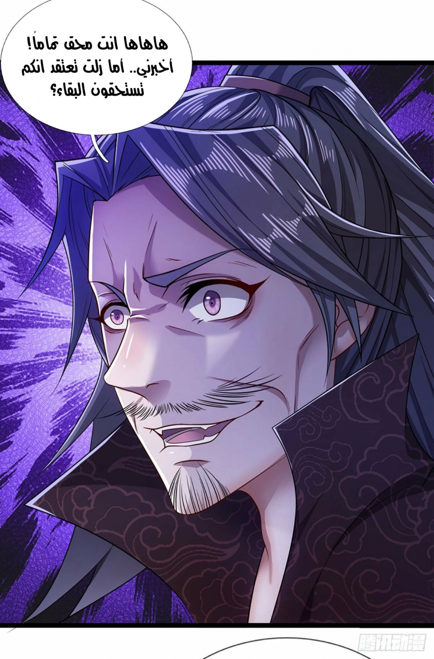 Read Ancient Teacher AR Manga Online