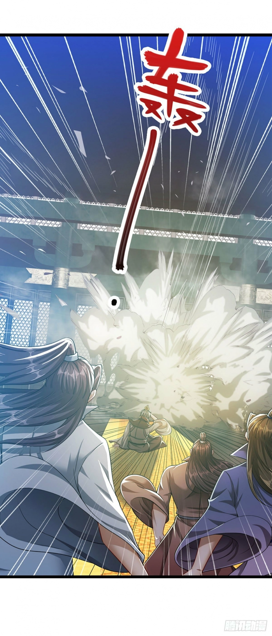 Read Ancient Teacher AR Manga Online