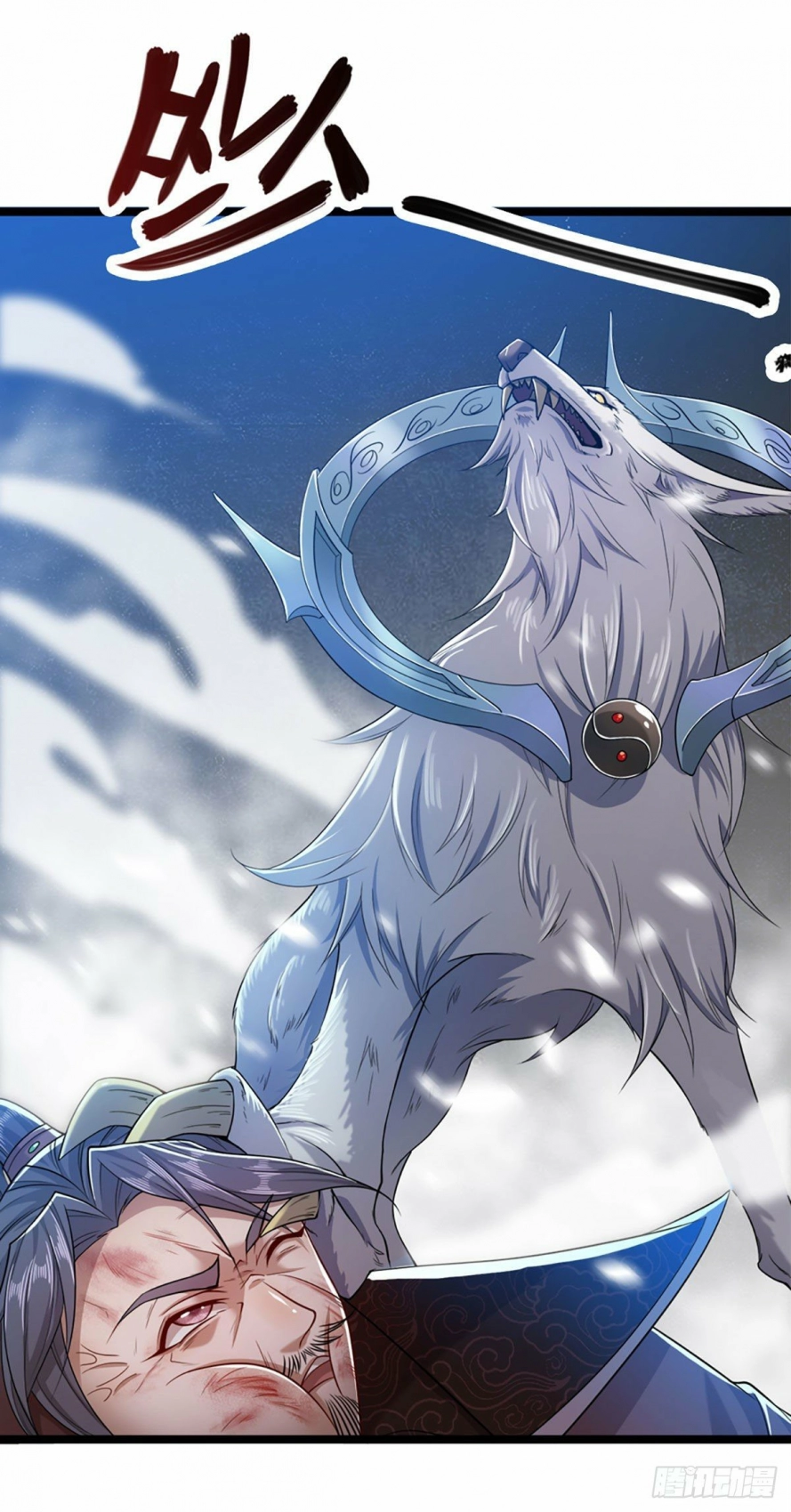 Read Ancient Teacher AR Manga Online