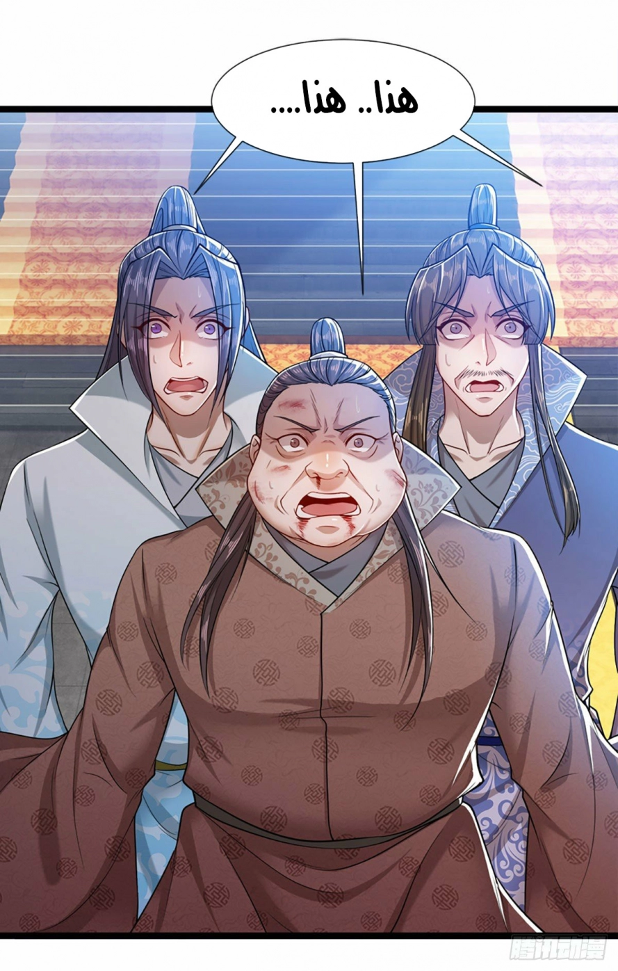 Read Ancient Teacher AR Manga Online