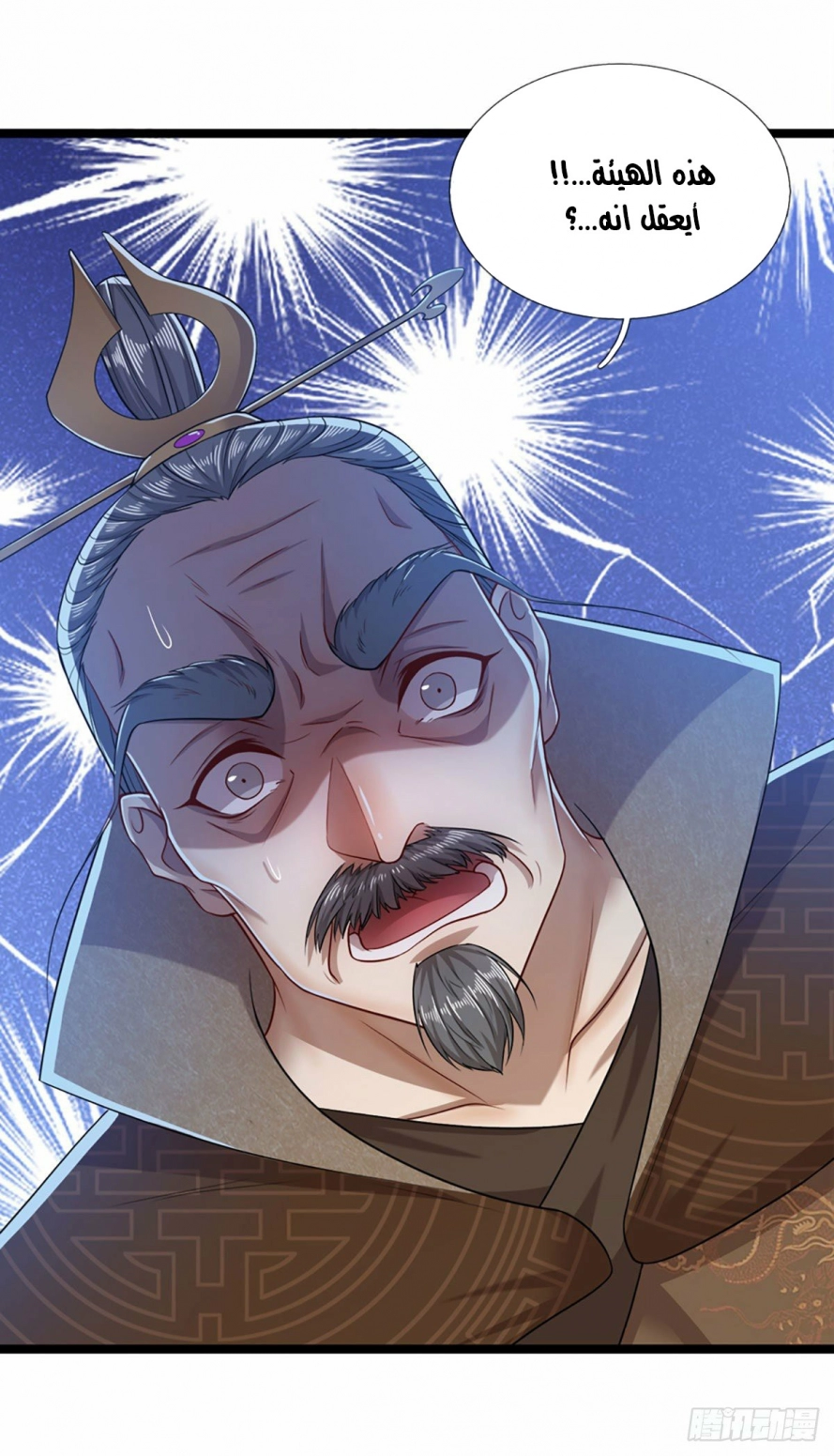 Read Ancient Teacher AR Manga Online