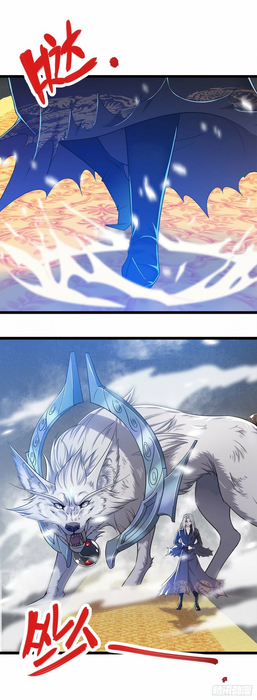 Read Ancient Teacher AR Manga Online