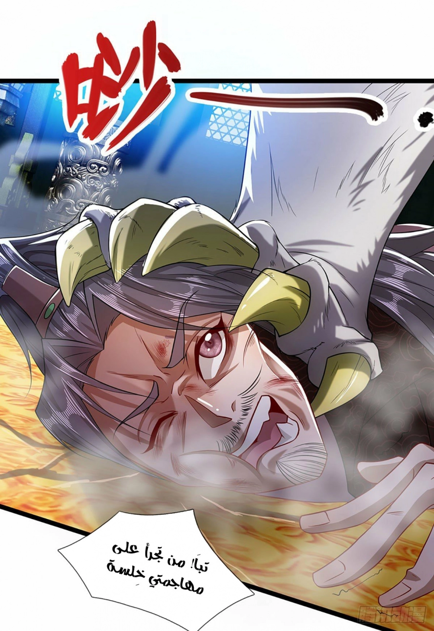 Read Ancient Teacher AR Manga Online
