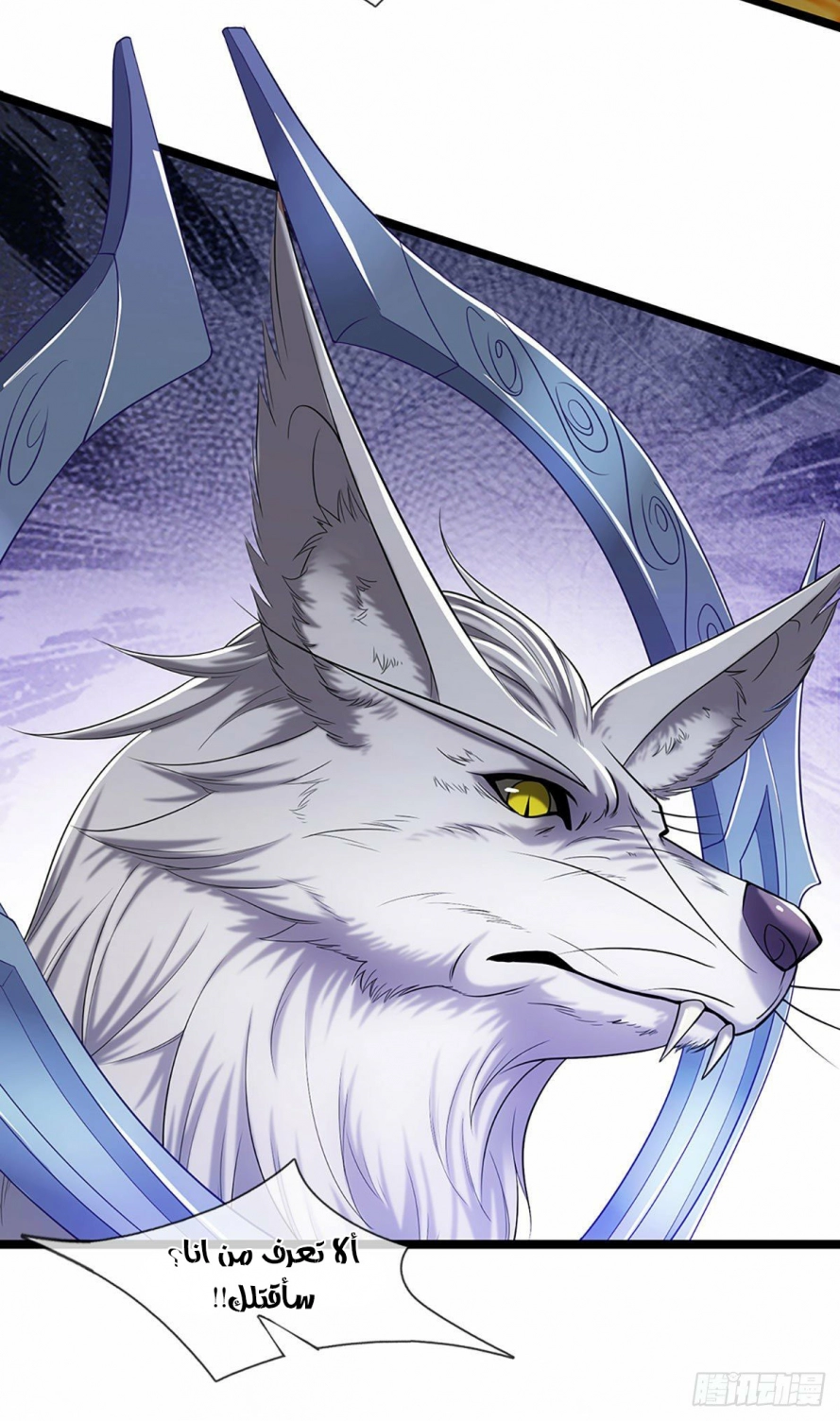 Read Ancient Teacher AR Manga Online