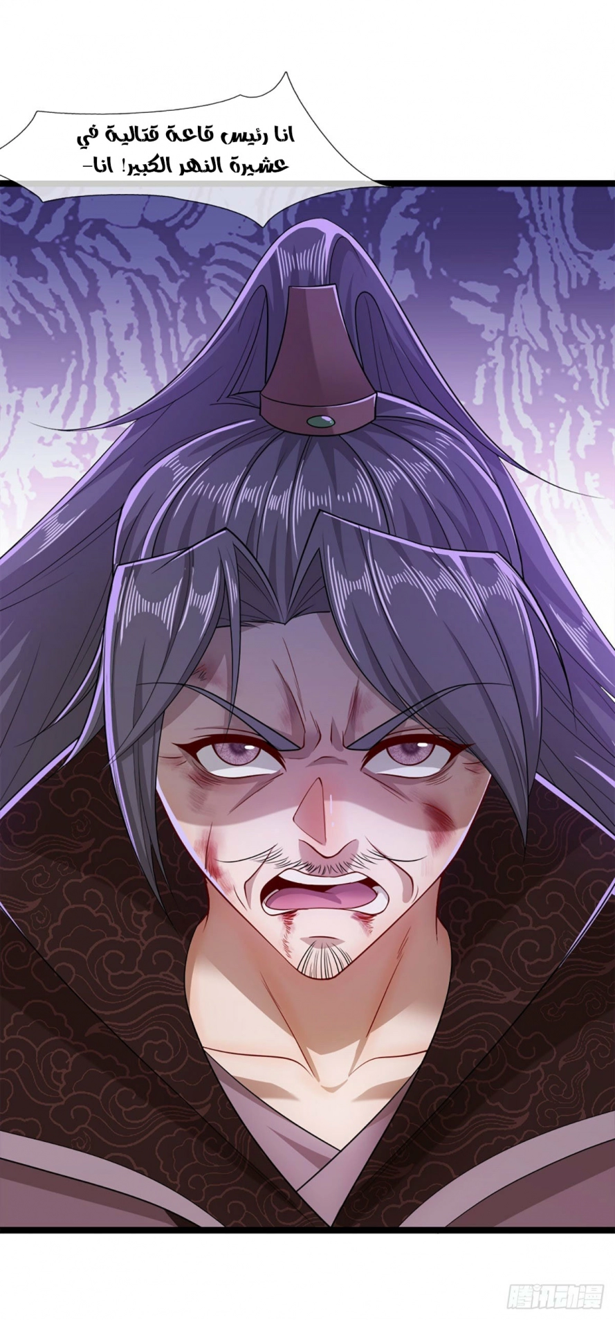 Read Ancient Teacher AR Manga Online