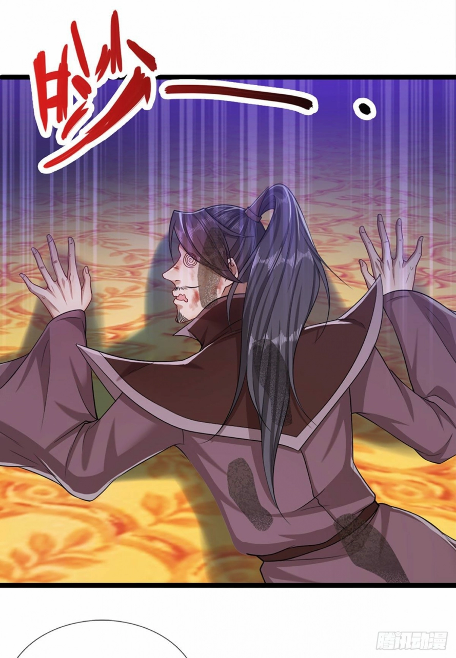 Read Ancient Teacher AR Manga Online