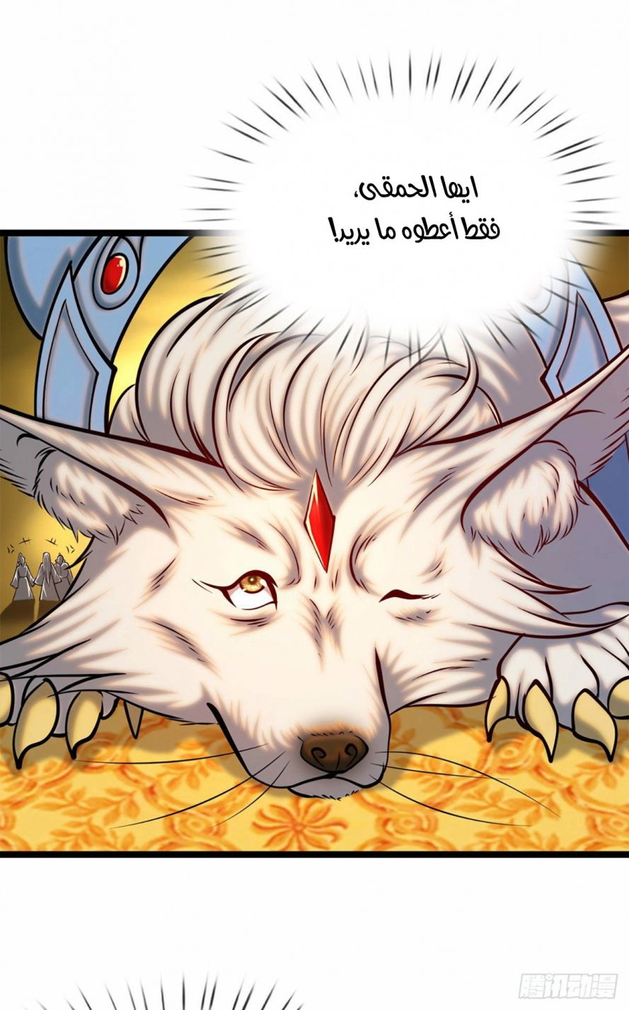 Read Ancient Teacher AR Manga Online
