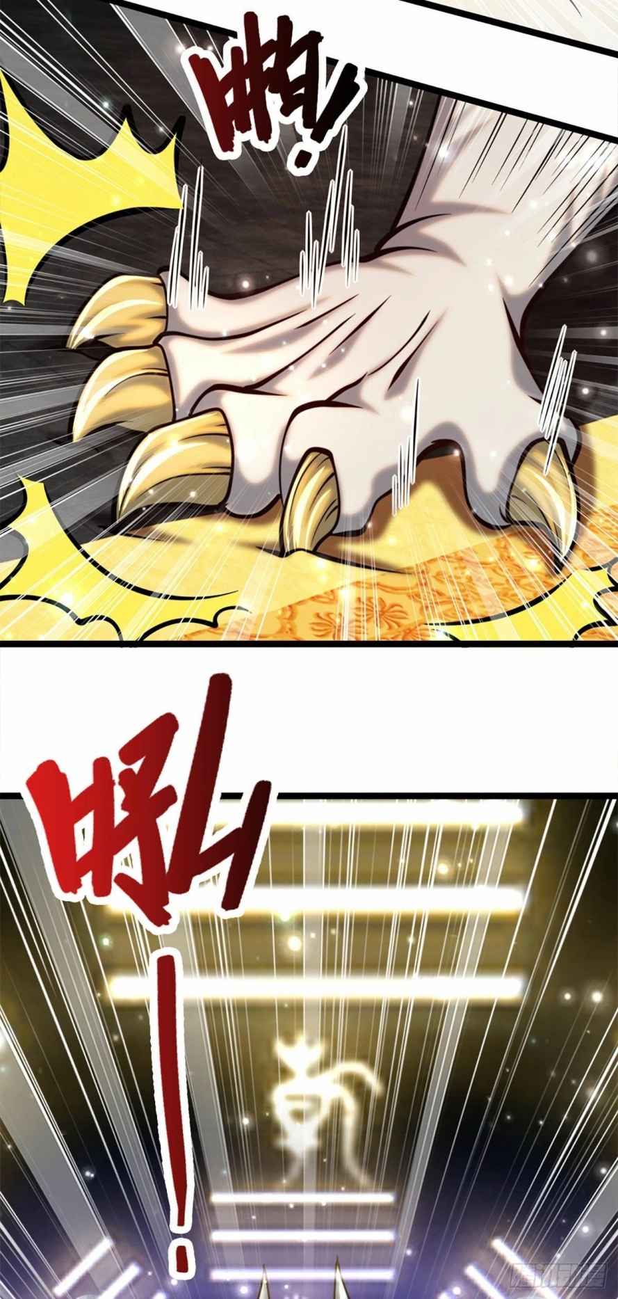 Read Ancient Teacher AR Manga Online