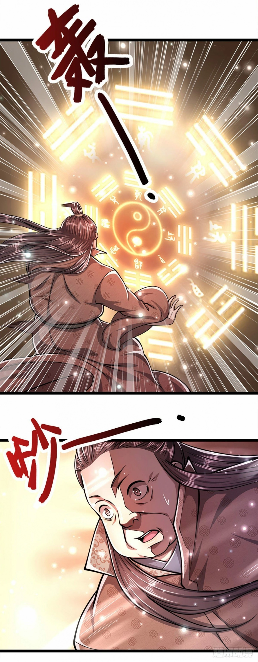 Read Ancient Teacher AR Manga Online