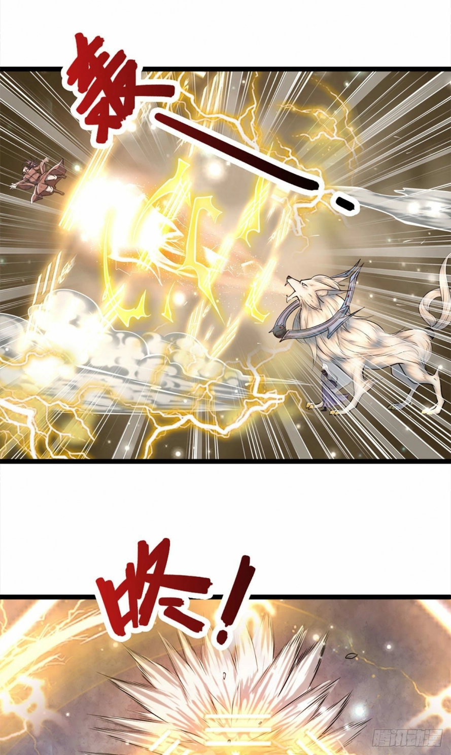 Read Ancient Teacher AR Manga Online