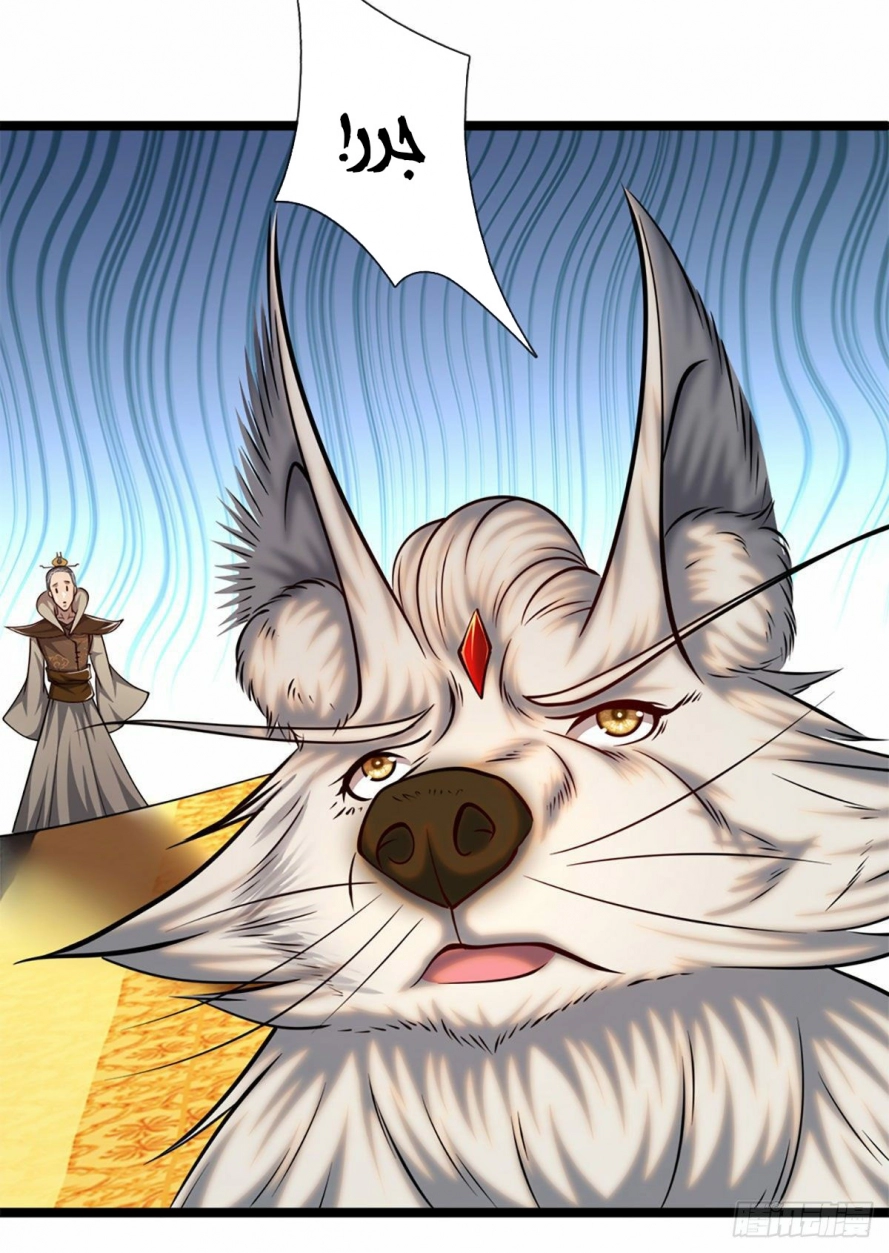 Read Ancient Teacher AR Manga Online