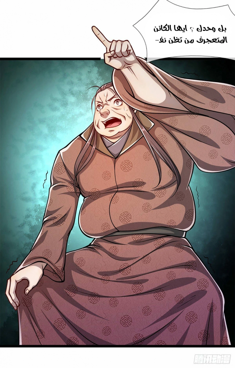 Read Ancient Teacher AR Manga Online