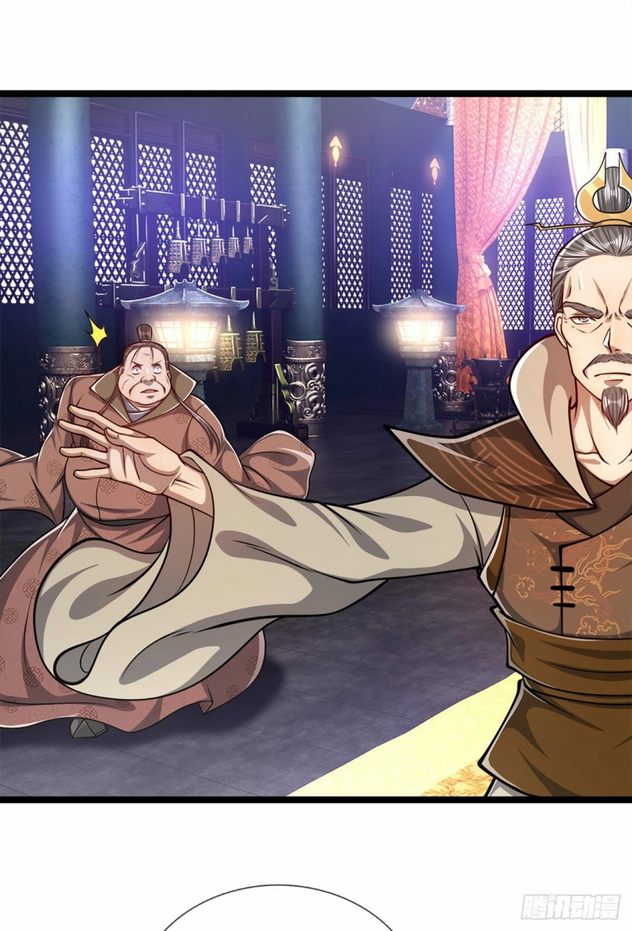 Read Ancient Teacher AR Manga Online