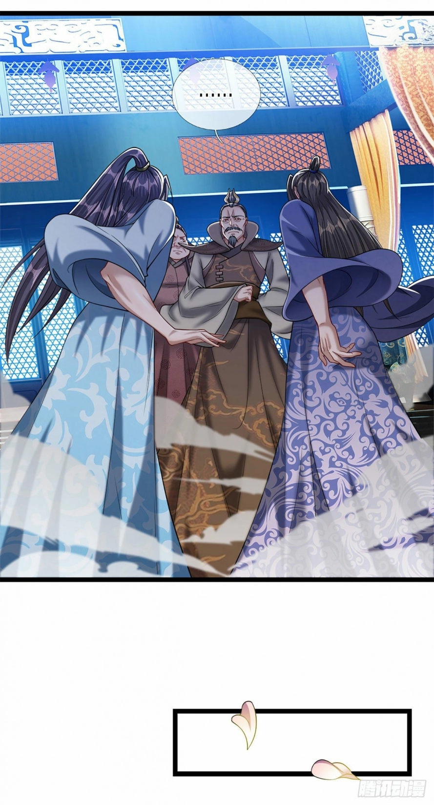 Read Ancient Teacher AR Manga Online