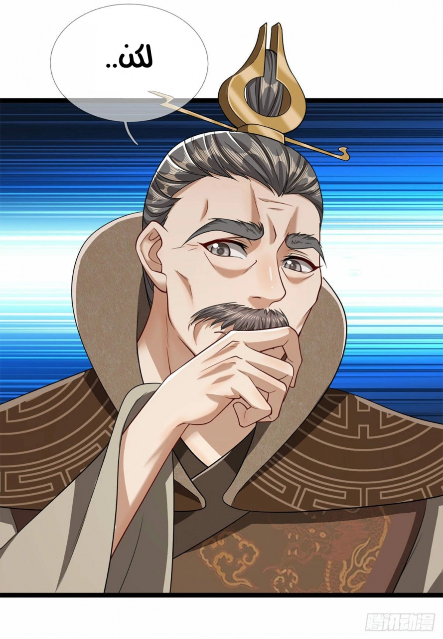 Read Ancient Teacher AR Manga Online