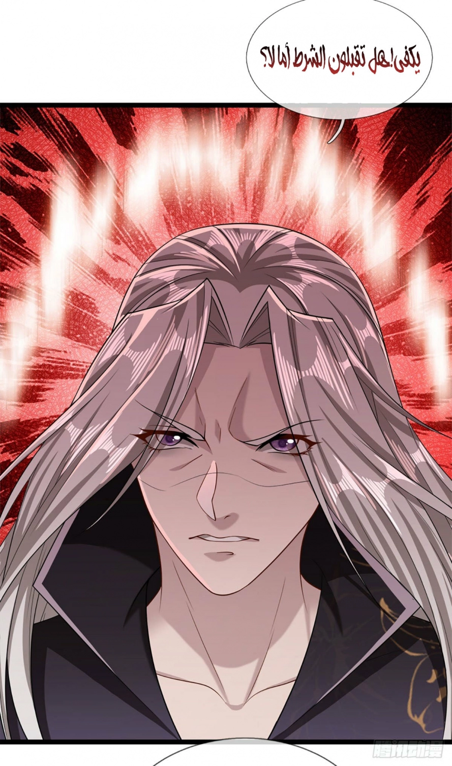 Read Ancient Teacher AR Manga Online