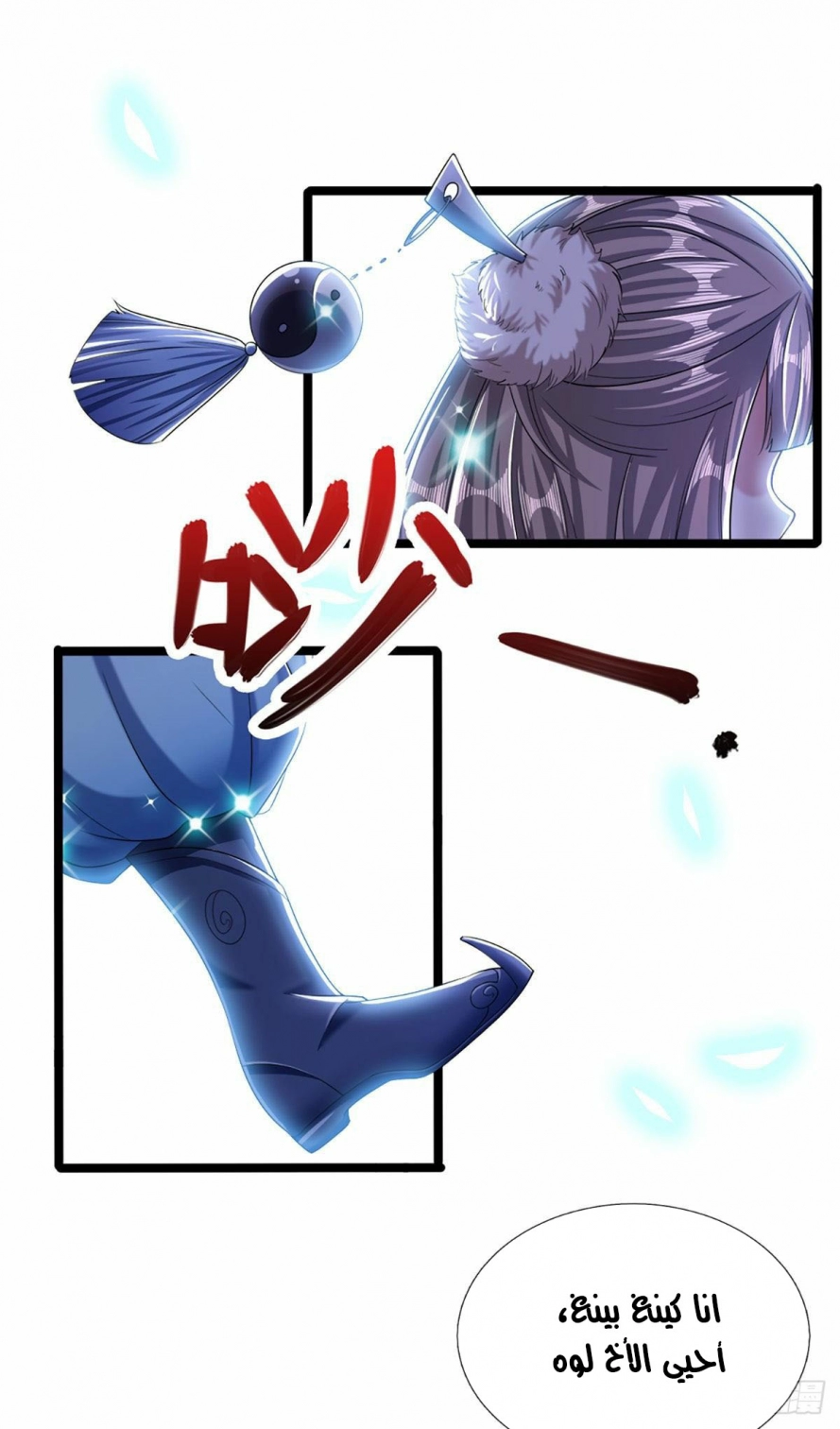 Read Ancient Teacher AR Manga Online