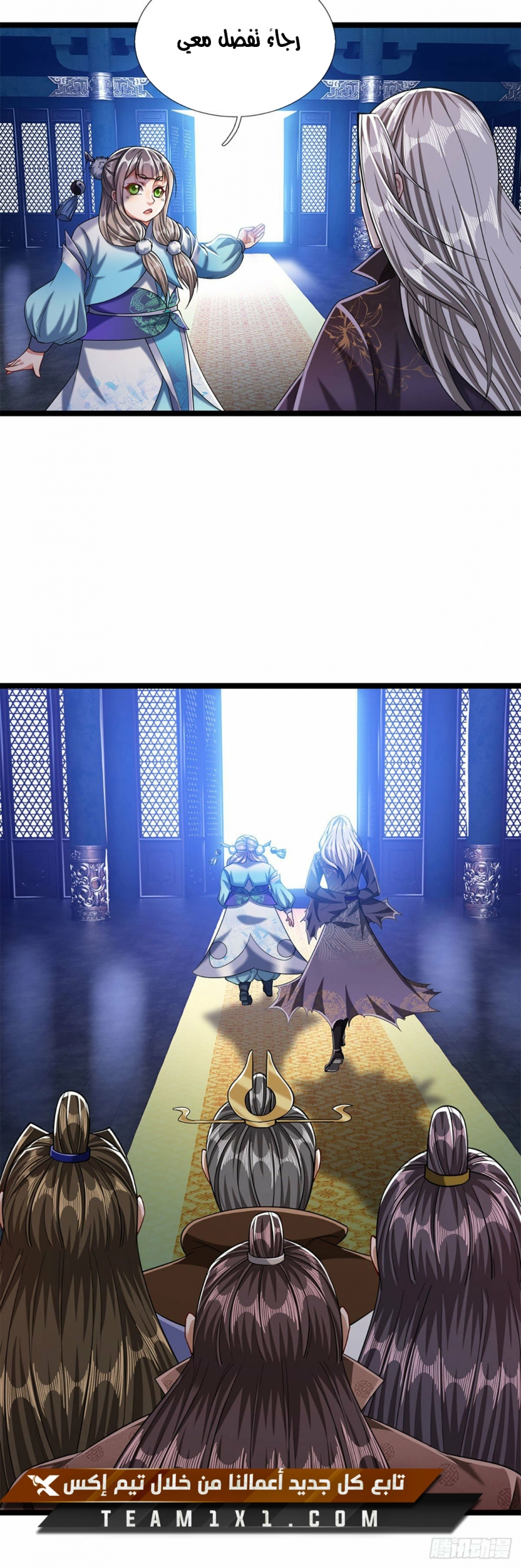 Read Ancient Teacher AR Manga Online