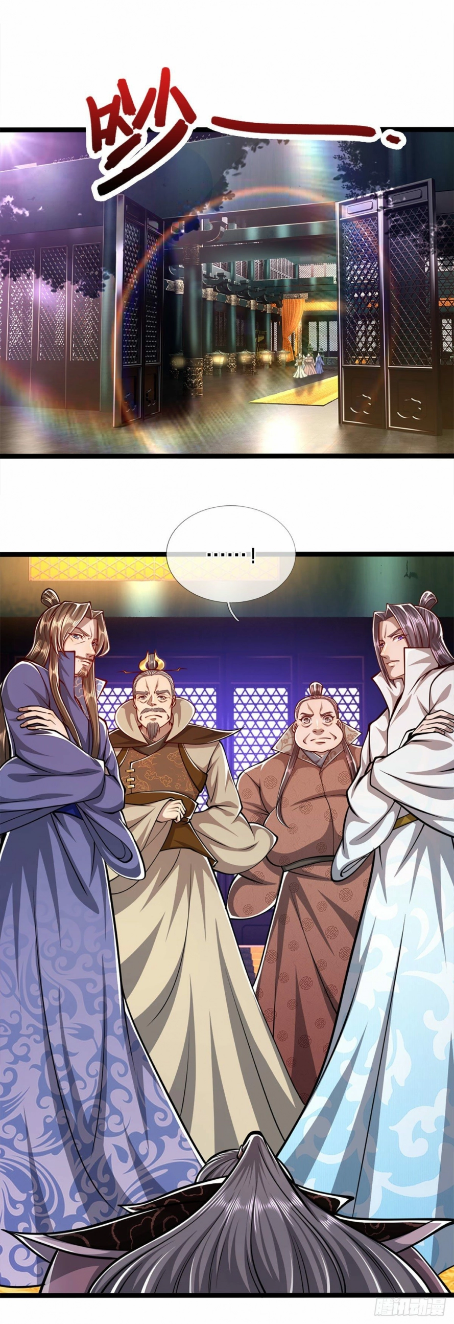 Read Ancient Teacher AR Manga Online