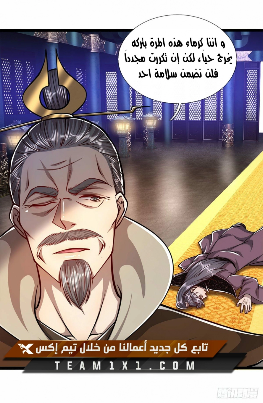 Read Ancient Teacher AR Manga Online