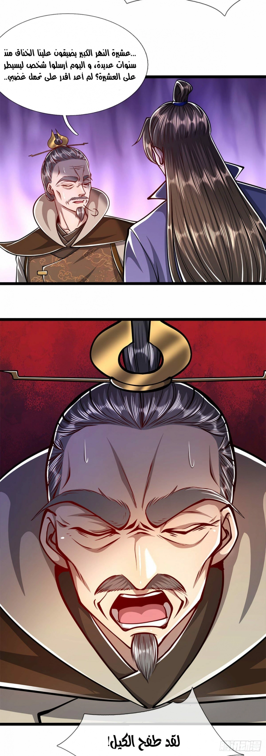 Read Ancient Teacher AR Manga Online