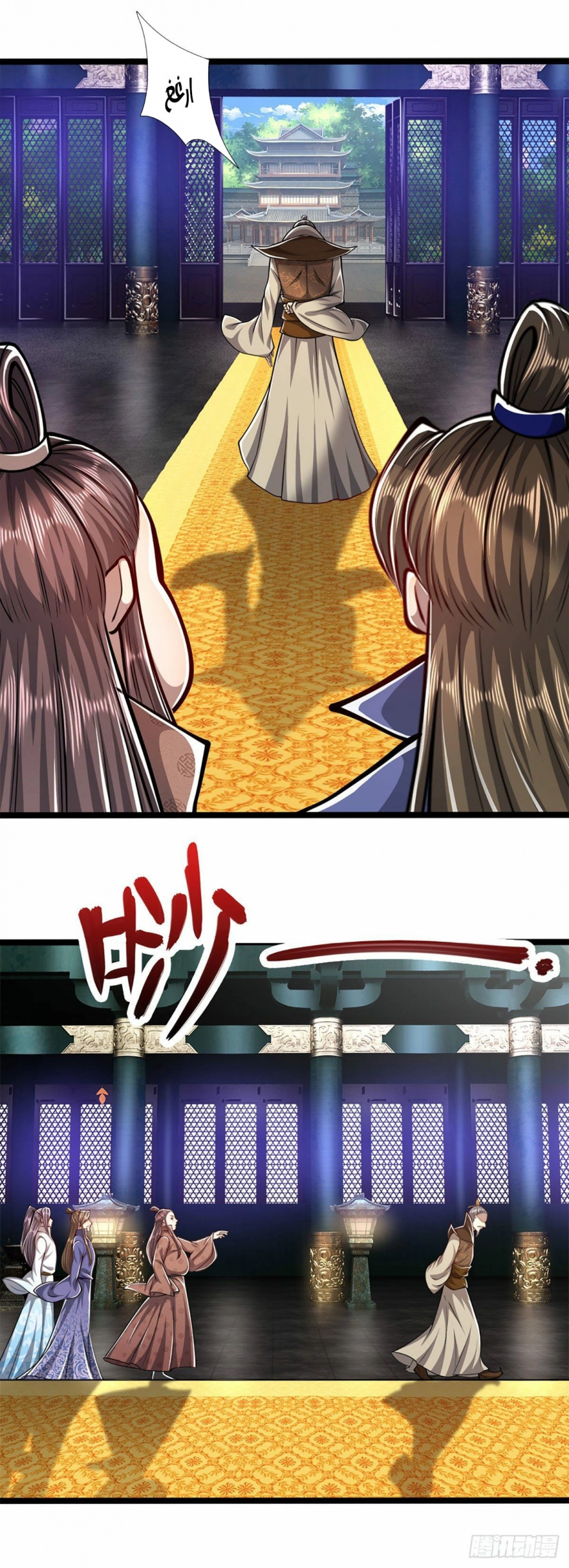Read Ancient Teacher AR Manga Online