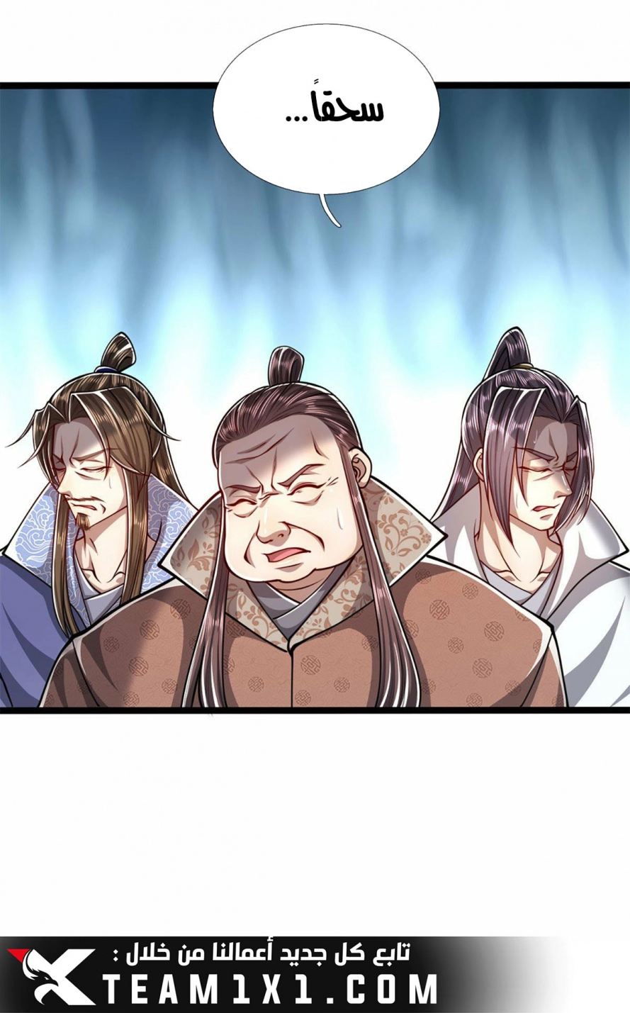 Read Ancient Teacher AR Manga Online
