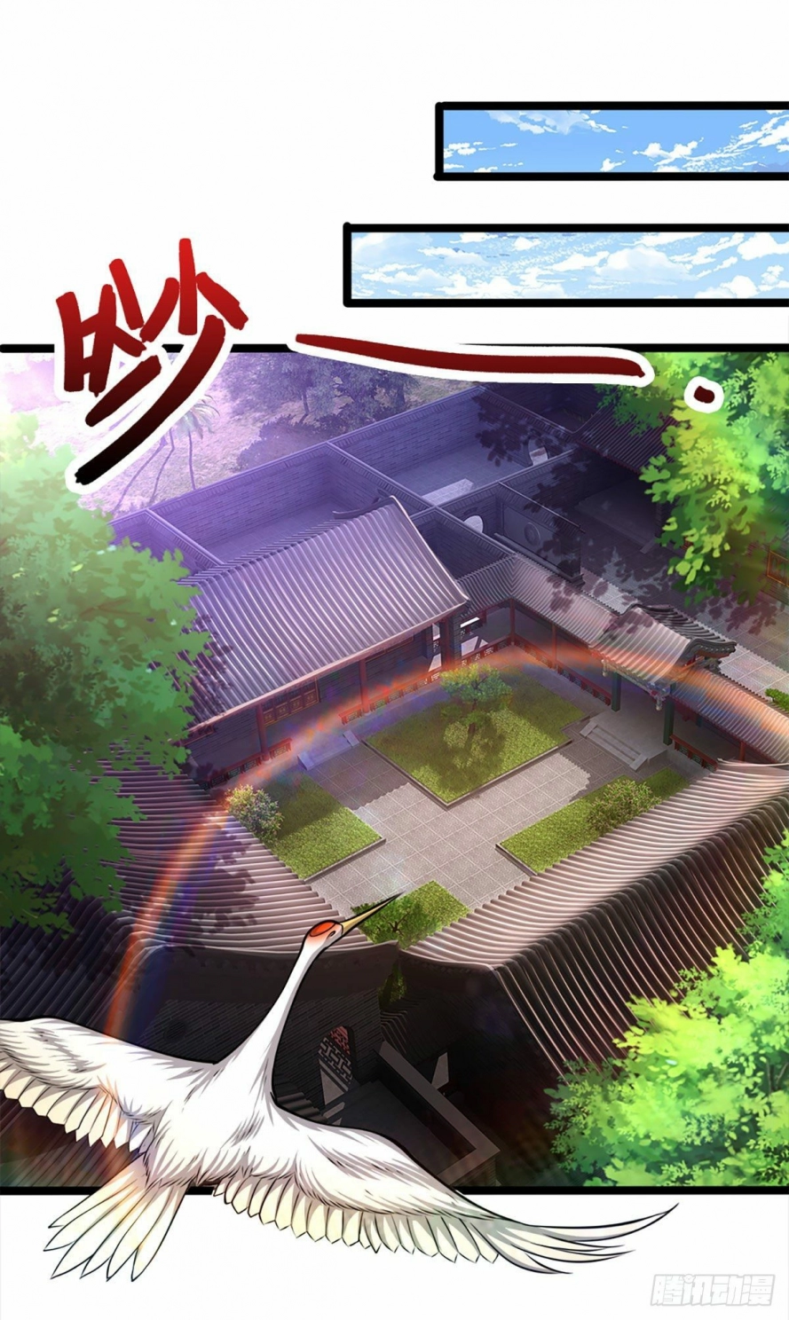 Read Ancient Teacher AR Manga Online
