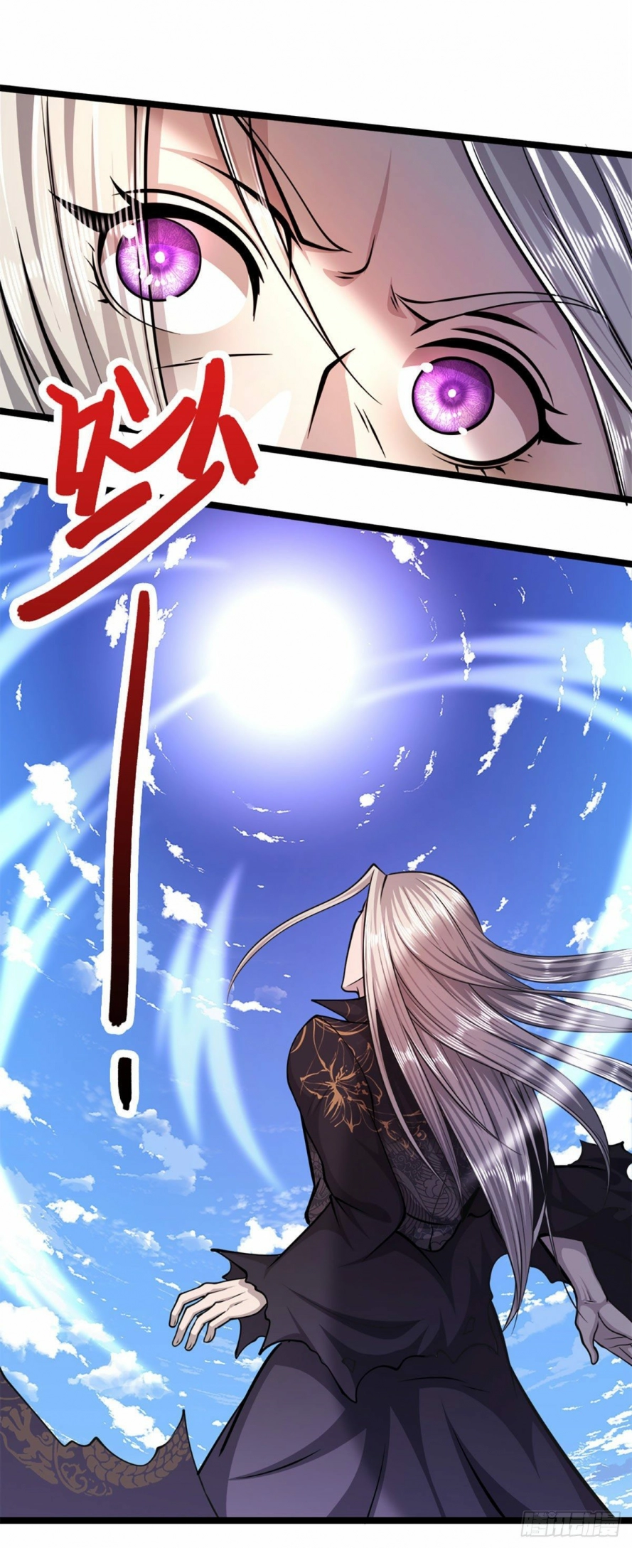 Read Ancient Teacher AR Manga Online