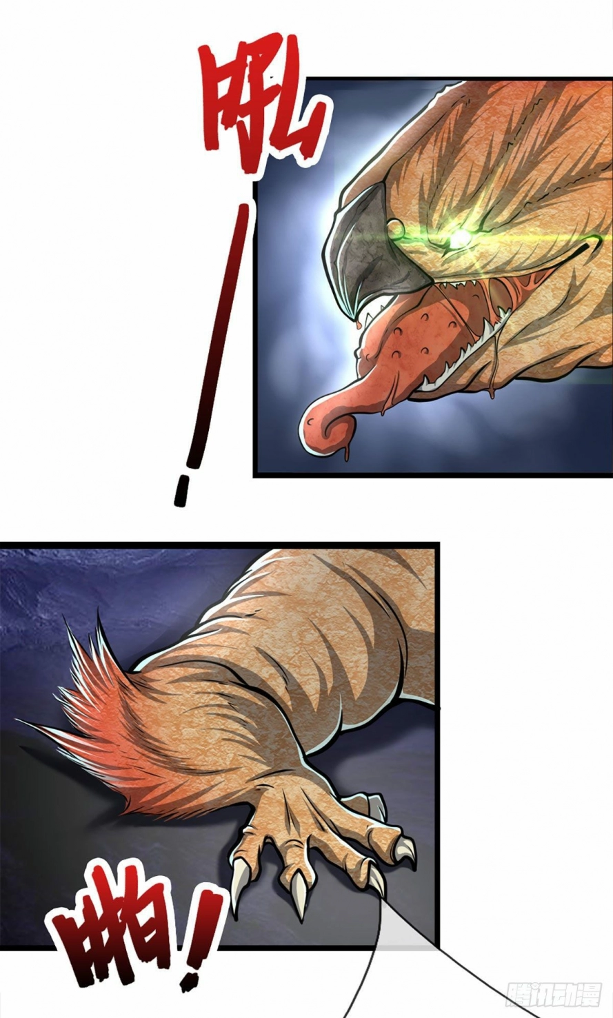 Read Ancient Teacher AR Manga Online