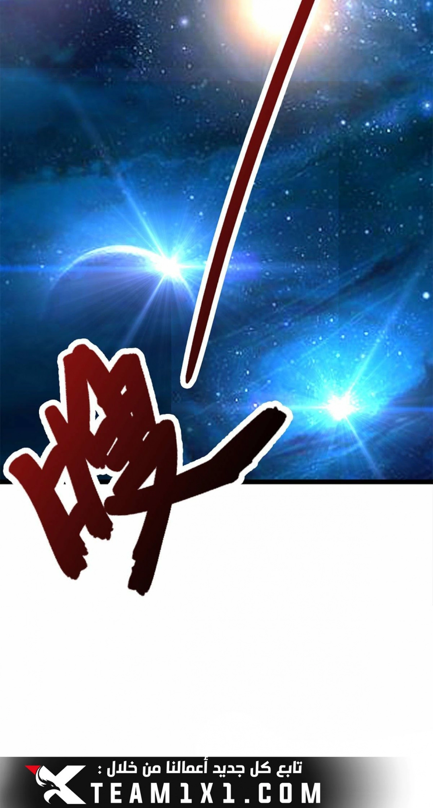 Read Ancient Teacher AR Manga Online