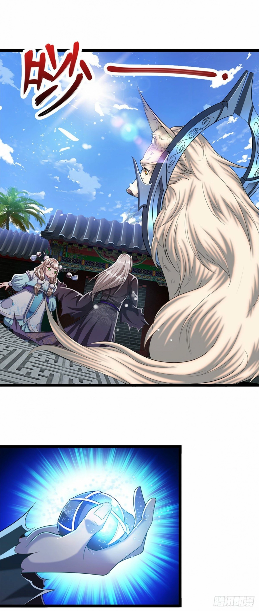 Read Ancient Teacher AR Manga Online