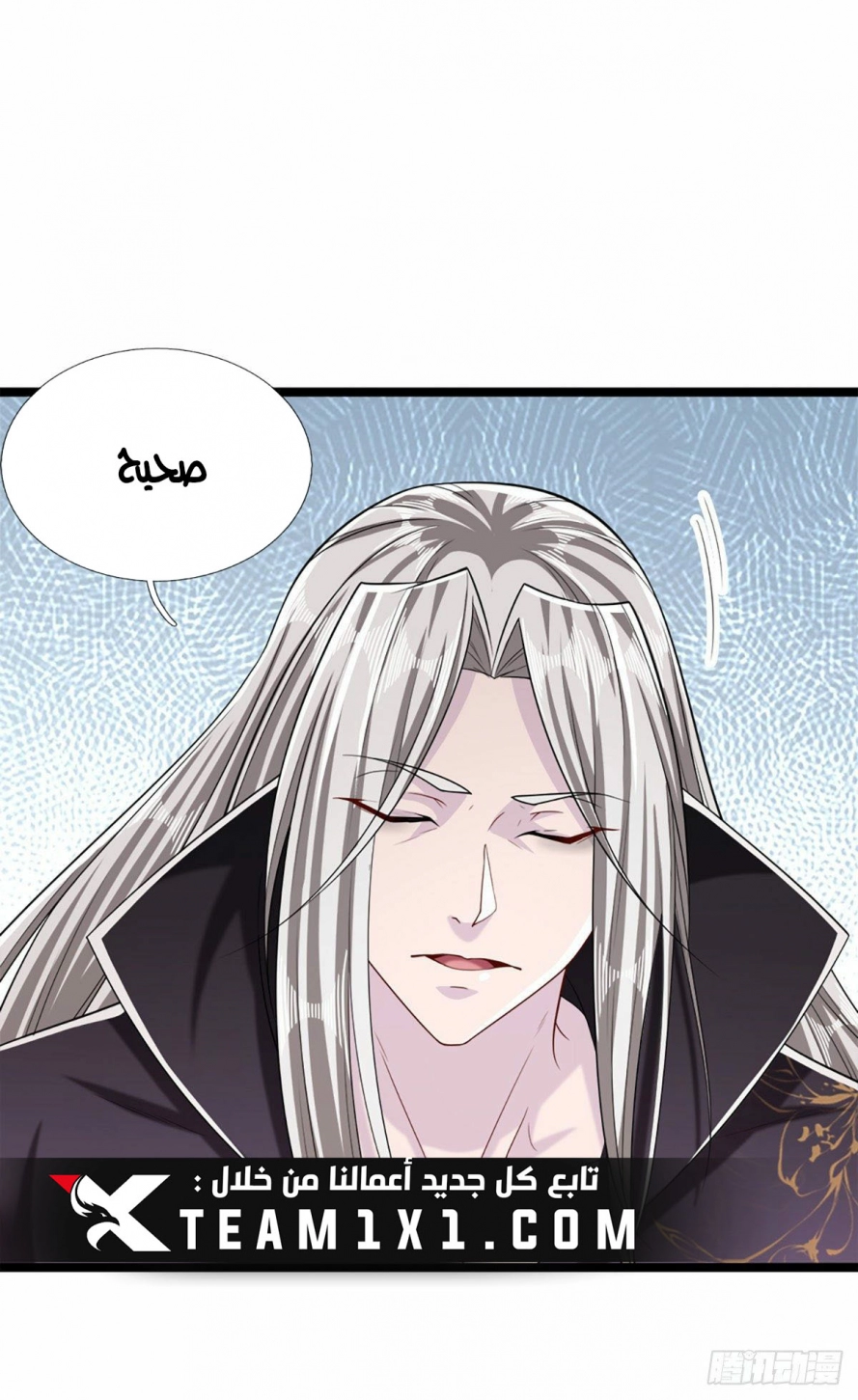 Read Ancient Teacher AR Manga Online