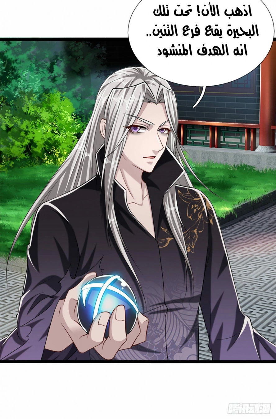 Read Ancient Teacher AR Manga Online