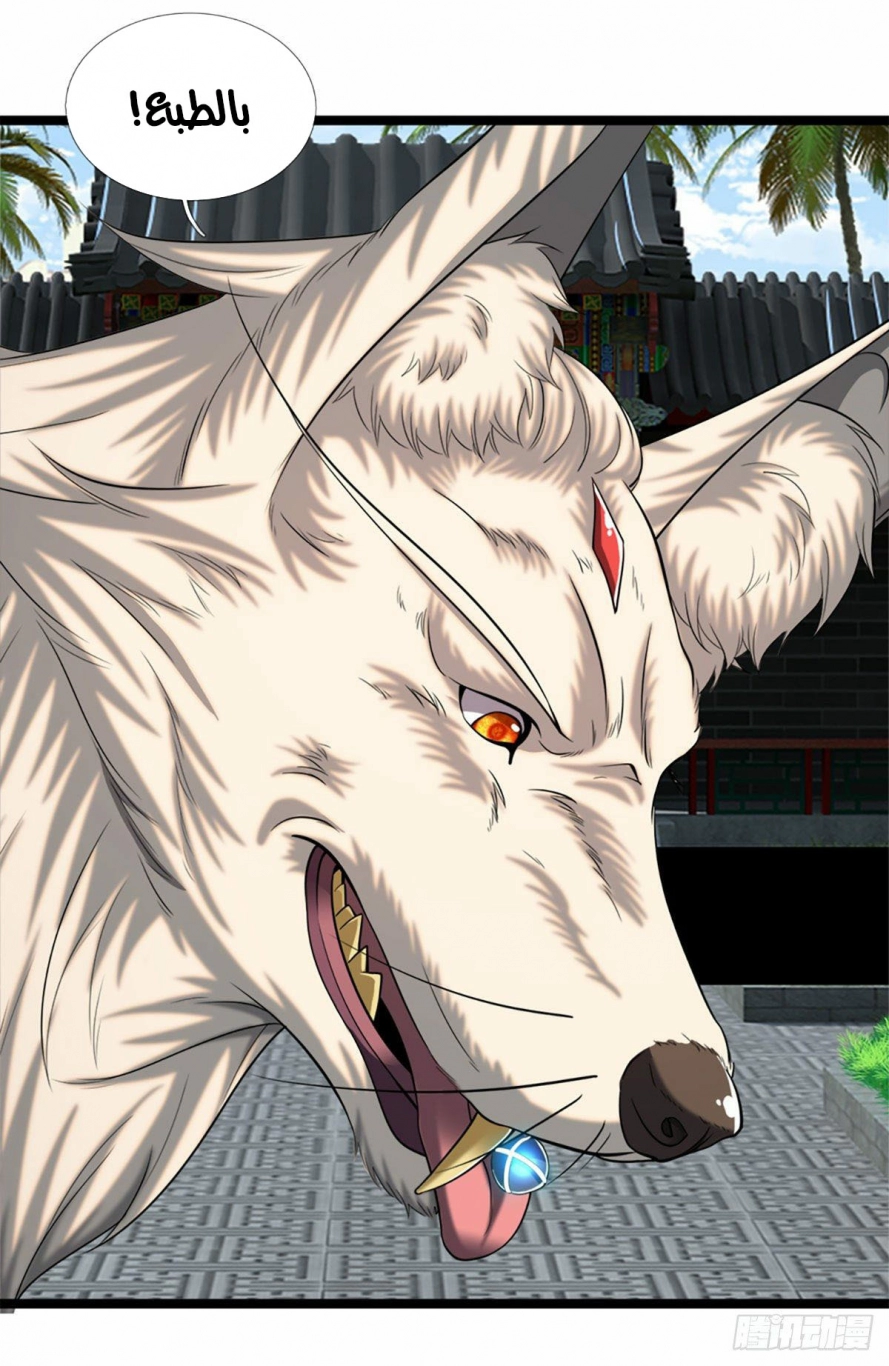Read Ancient Teacher AR Manga Online