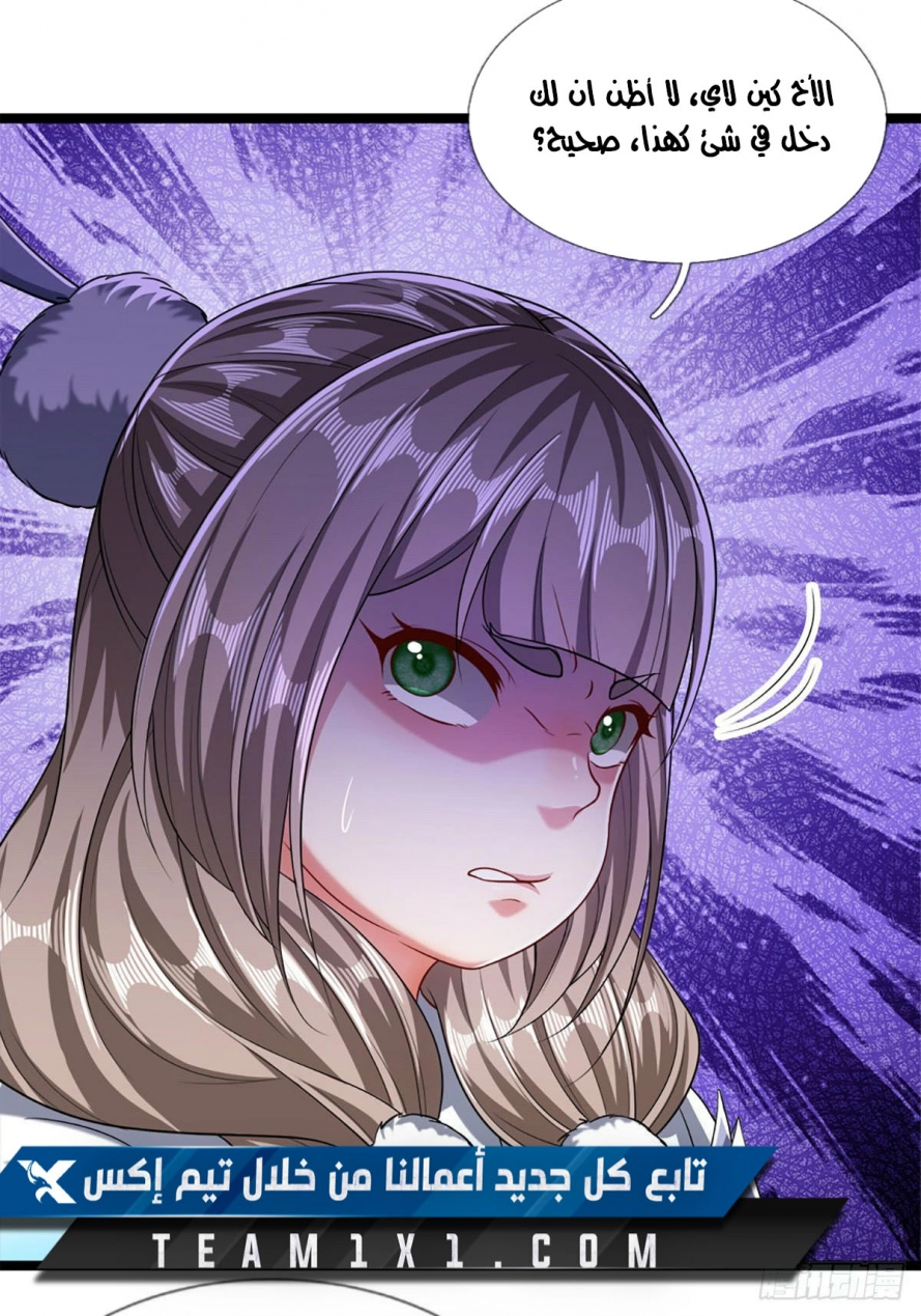 Read Ancient Teacher AR Manga Online
