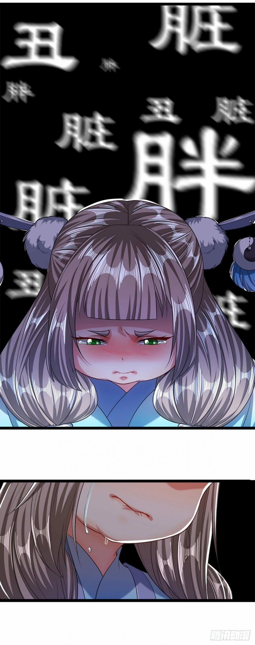 Read Ancient Teacher AR Manga Online