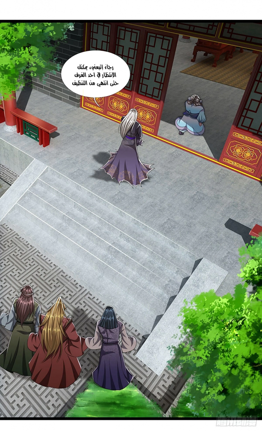 Read Ancient Teacher AR Manga Online