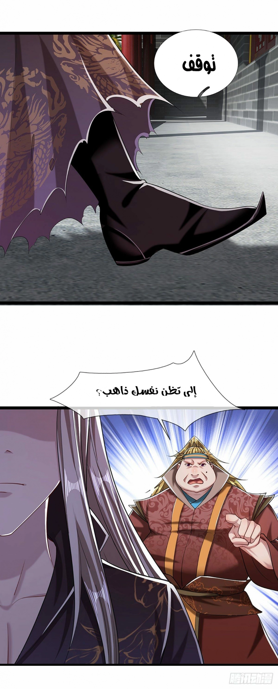 Read Ancient Teacher AR Manga Online