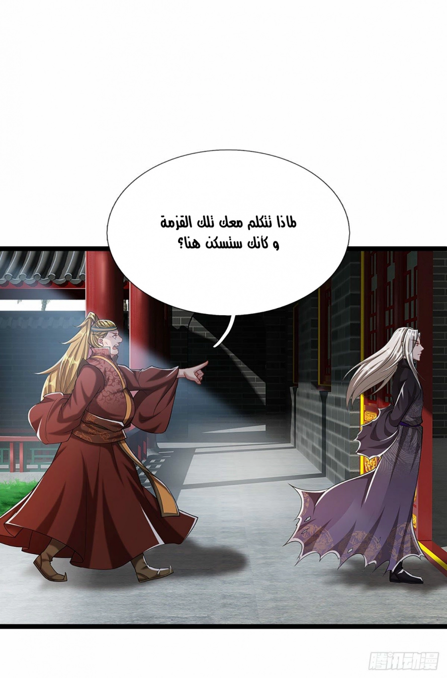Read Ancient Teacher AR Manga Online